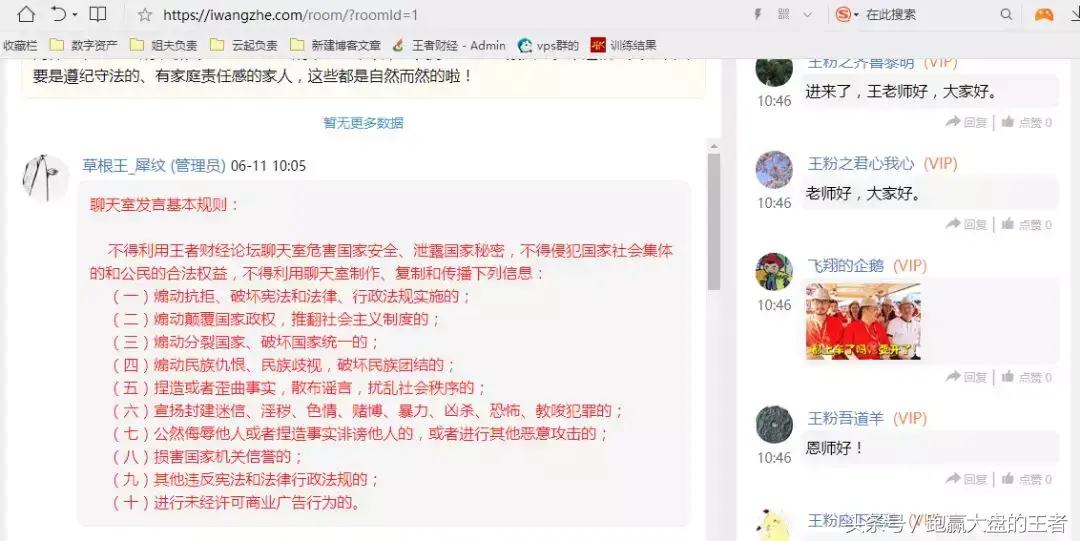 股市冰点行情这里却异常火热！