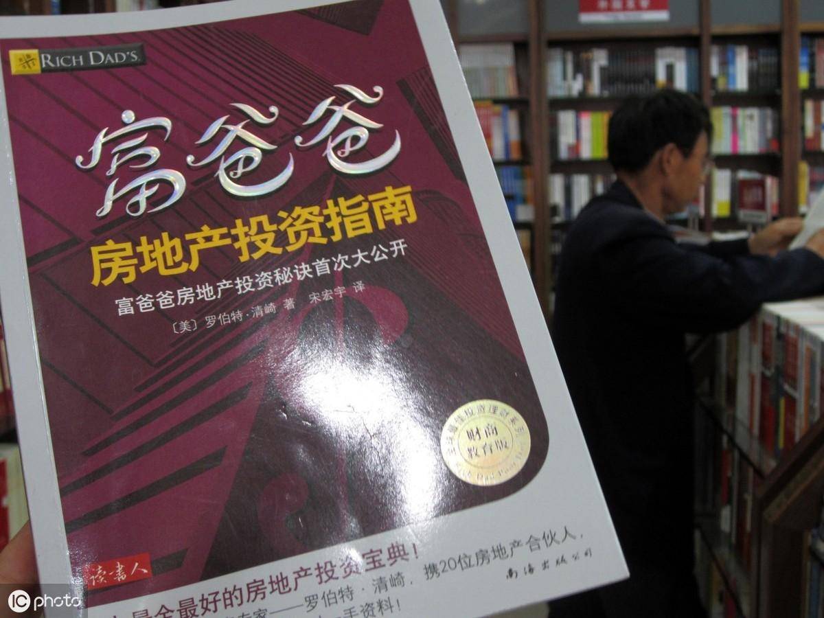 通过理财多久才能让资产翻番应该如何正确去理财？