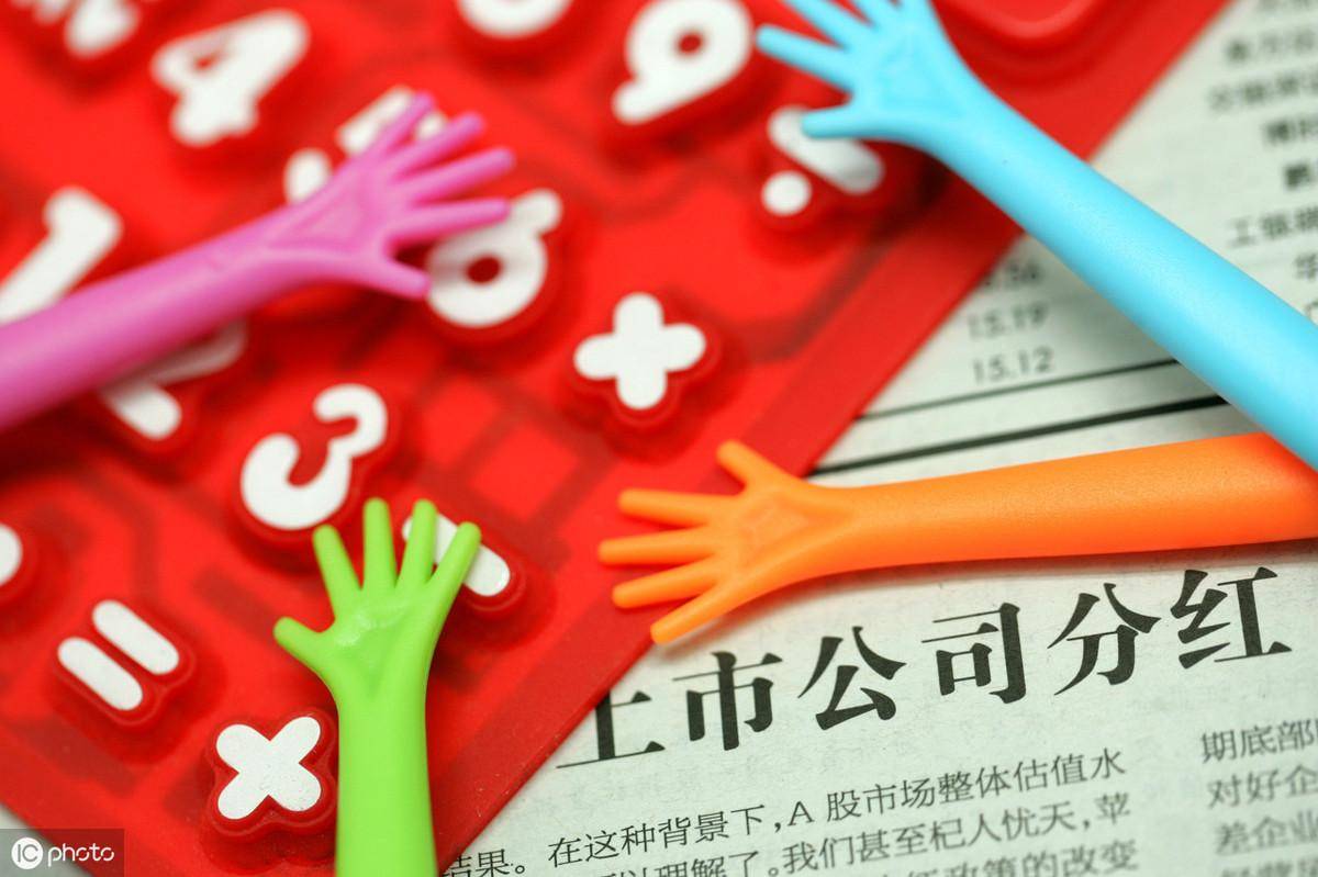 股票现金分红后股价要除权还要上税倒贴钱那意义何在？