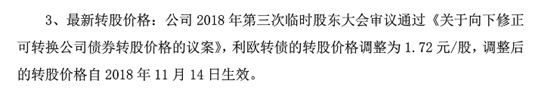 详解如何通过可转债赚30收益特别提示操作不当将造成巨亏!