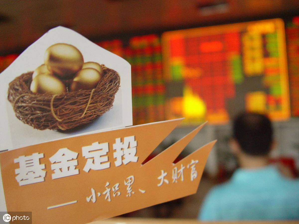 为什么很多人建议基金定投基金定投一定赚钱吗？