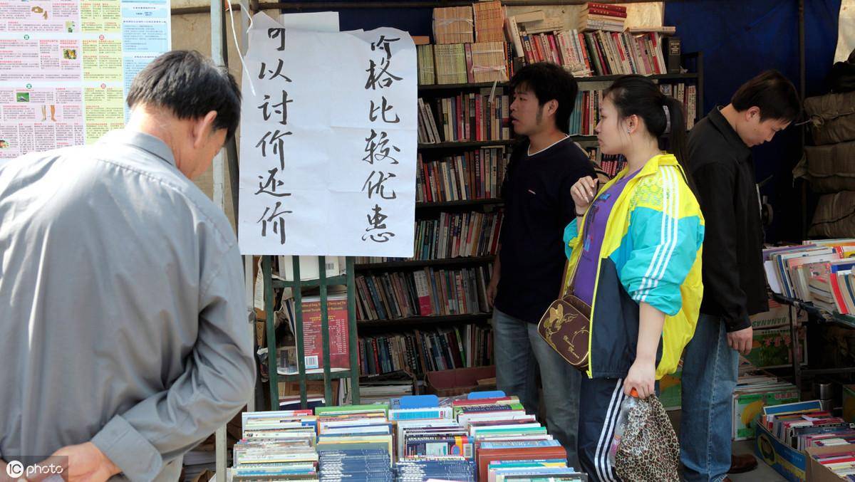 大学生理财千万不要理成了损财