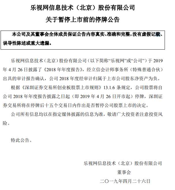 股市目前最大的风险点是什么?