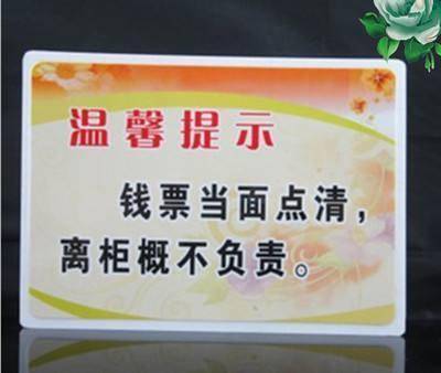 银行将储户500元存款打成500万储户三天内挥霍完责任在谁？