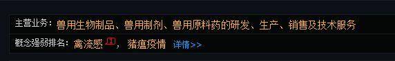 大牛股暴涨311之后突然连续跌停闷杀又出什么妖蛾子?