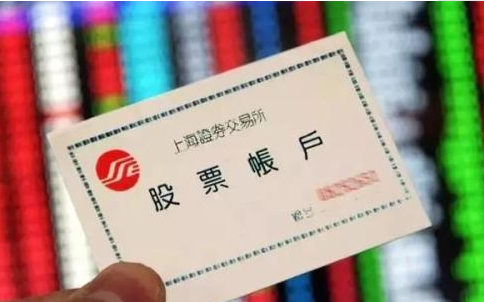 把钱放在股票账户里不买股票有没有利息？
