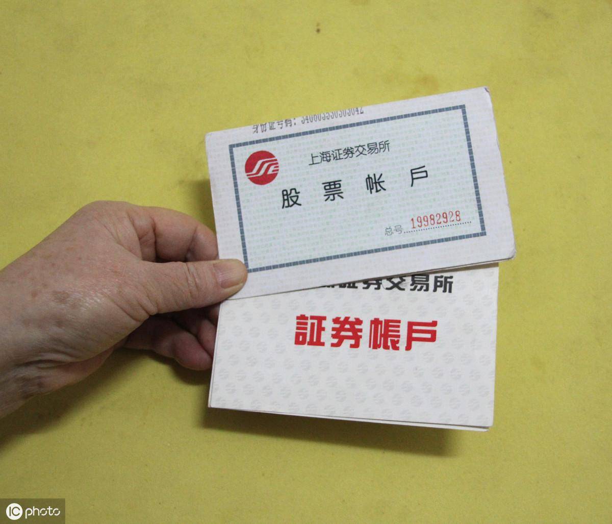 股民在股票帐户里的钱安全吗?能被其他人挪走吗?