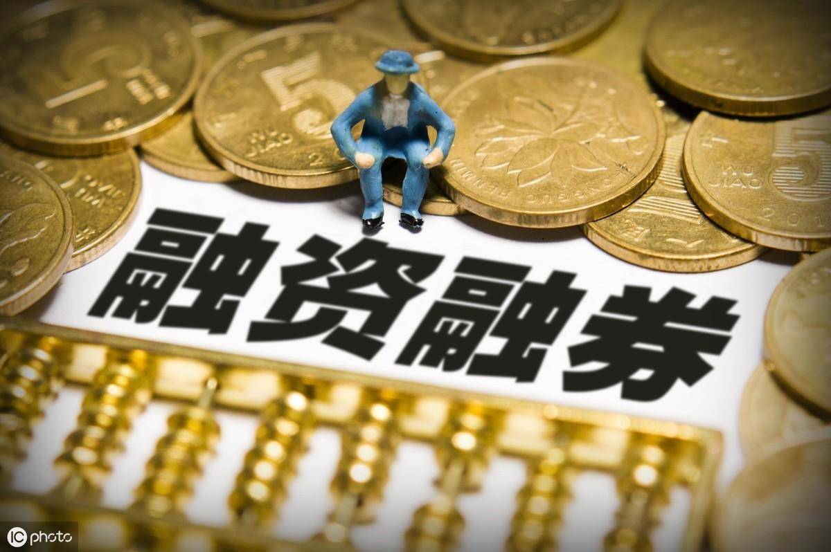 科创板正式开板转融通业务规则改变中长期将产生明显积极效应