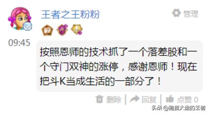 这些人抓涨停板竟如探囊取物？秘密在这里