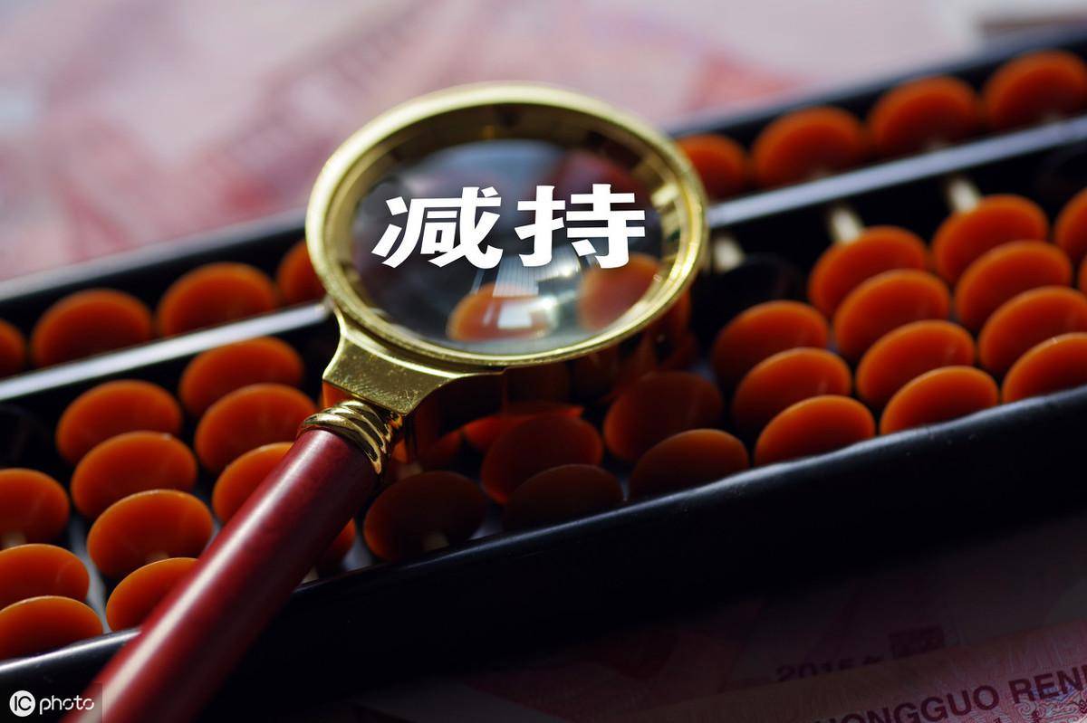 股东减持行为与上市公司股价涨跌关联性探究
