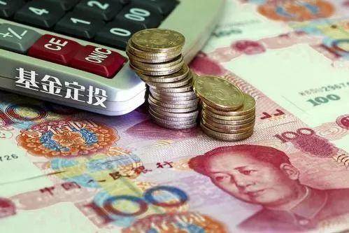在基金投资策略中有定投策略方法有多少人真的理解
