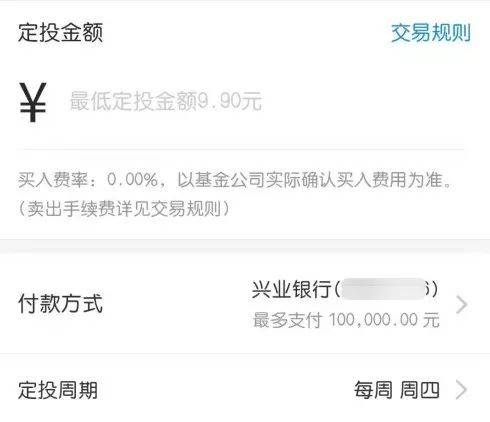 在基金投资策略中有定投策略方法有多少人真的理解