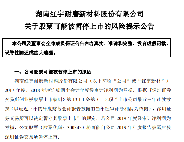 这只股票今年从3元涨至13元现在连续7个跌停板怎么回事?