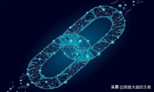 国家大力倡导区块链在三大领域发力