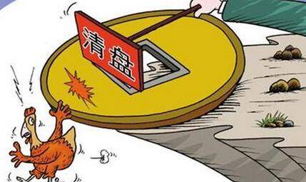 一直定投一只基金几十年基金会不会突然没了那钱怎么办?