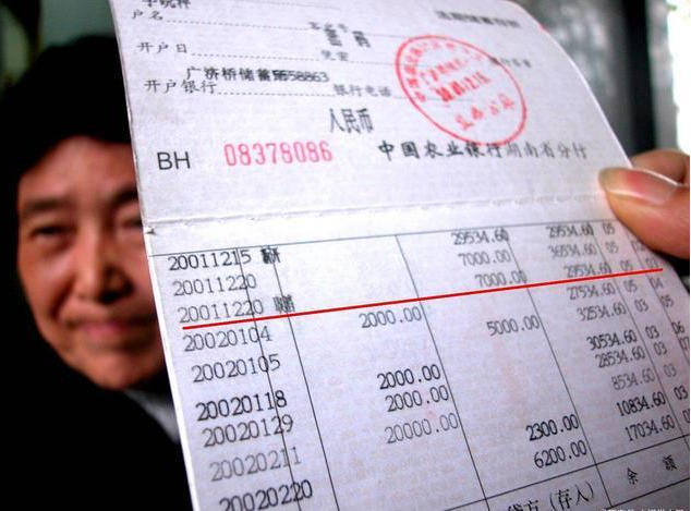 100万存银行一年利息有多少?