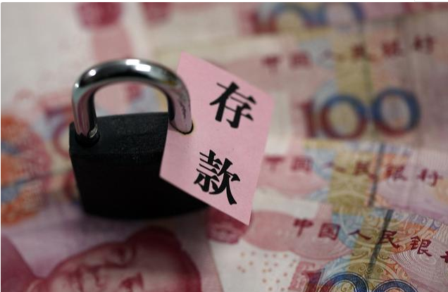 100万存银行一年利息有多少?