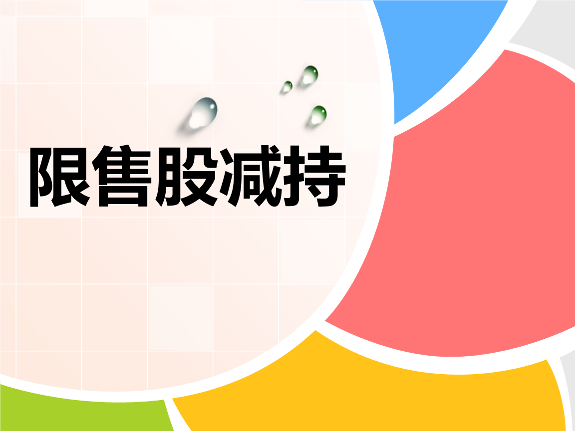 为什么有些上市公司不愿意自己的股票涨还反过来打压?