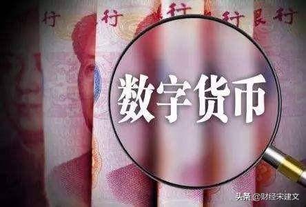 数字货币会不会成为后浪暴富崛起的机会？
