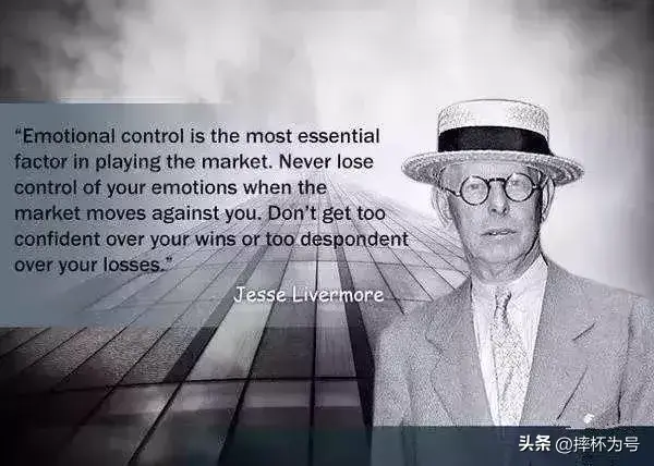 投机之王杰西利弗莫尔