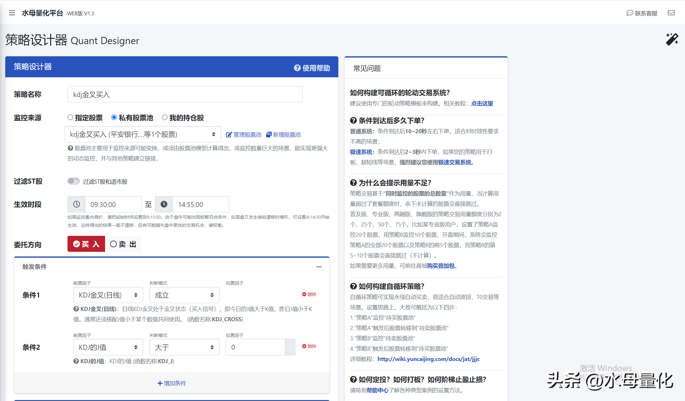 购买纳指etf技巧纳指ETF是什么