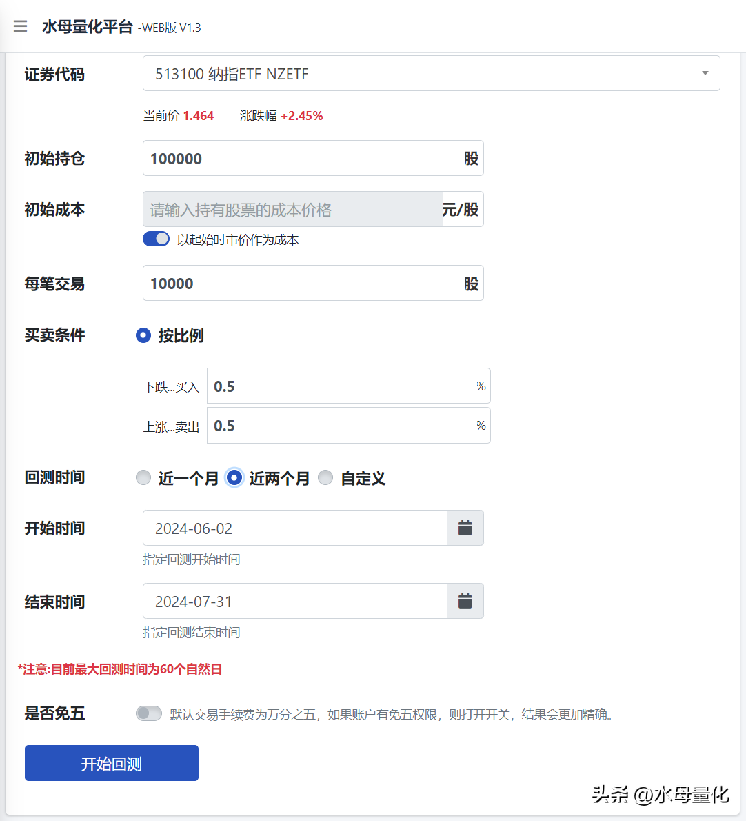 有没有好用的网格交易回测工具网格交易回测