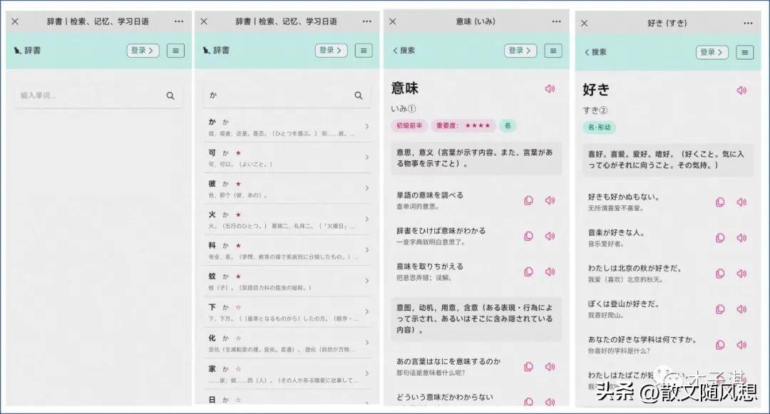 推荐12个超级哇塞的工具