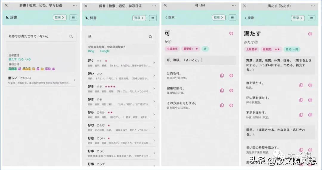 推荐12个超级哇塞的工具