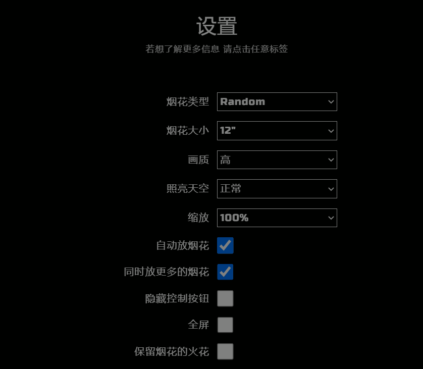 推荐12个超级哇塞的工具