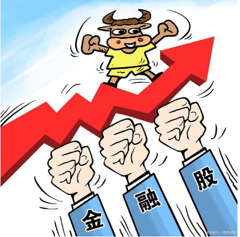 两会提到的推出金稳保障基金是干什么用的？