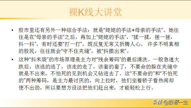 提高选股能力