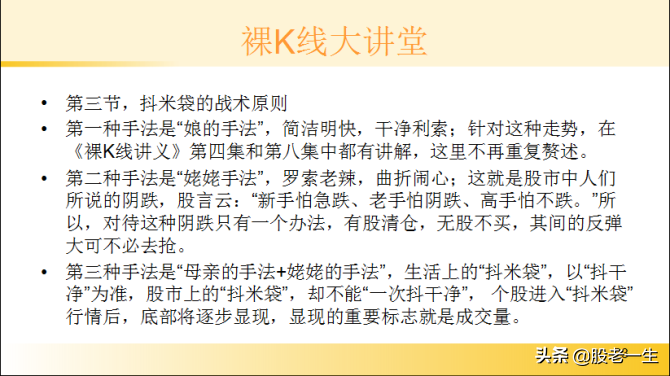 提高选股能力