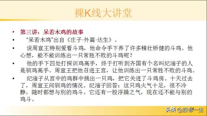 提高选股能力