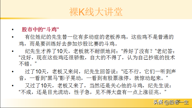提高选股能力