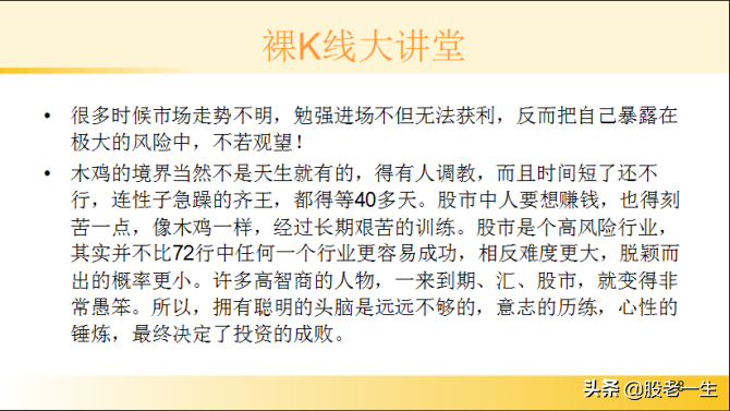 提高选股能力