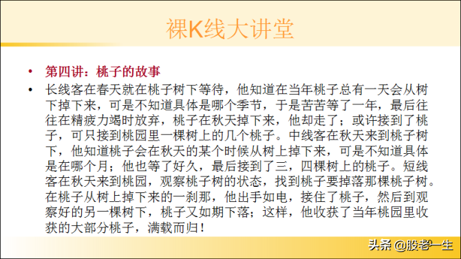 提高选股能力