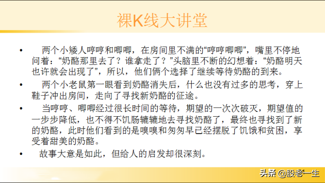 提高选股能力