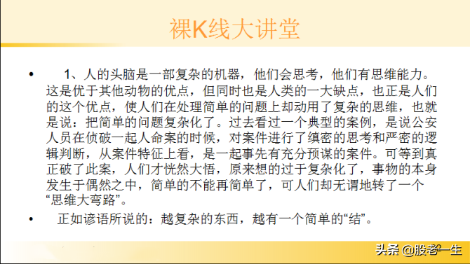 提高选股能力