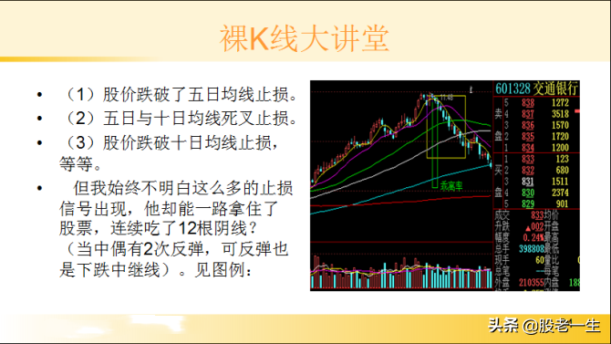 提高选股能力