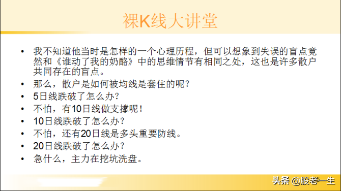 提高选股能力