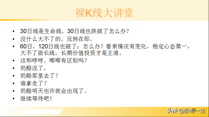 提高选股能力