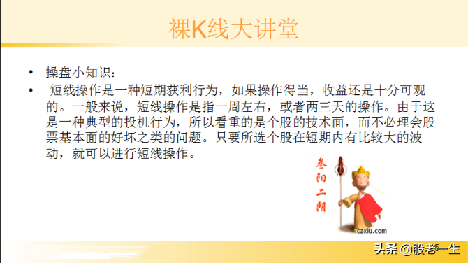 研究K线秘密