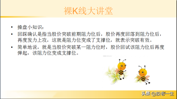 研究K线秘密