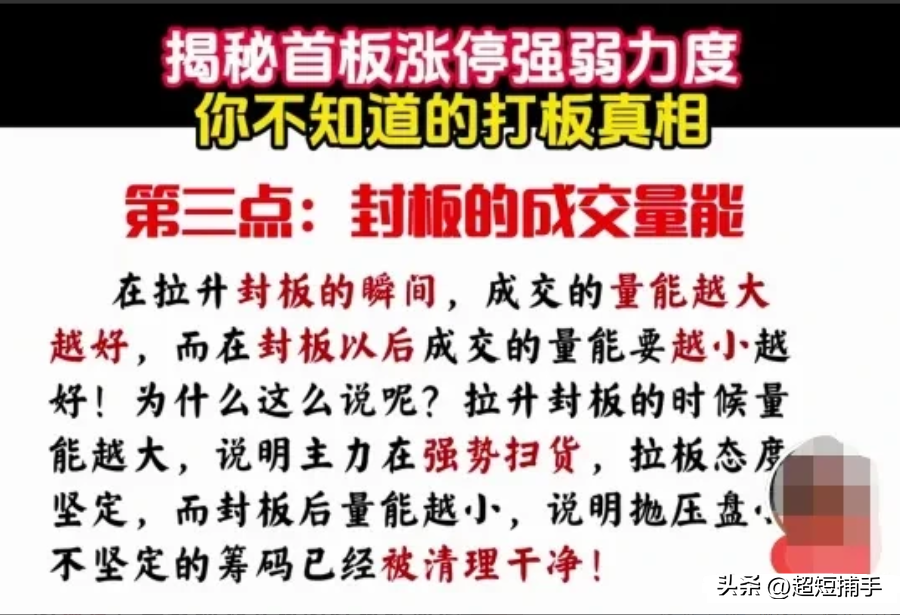 一眼识别强与弱。