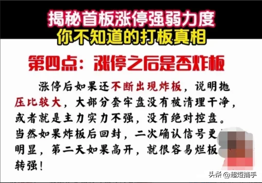 一眼识别强与弱。