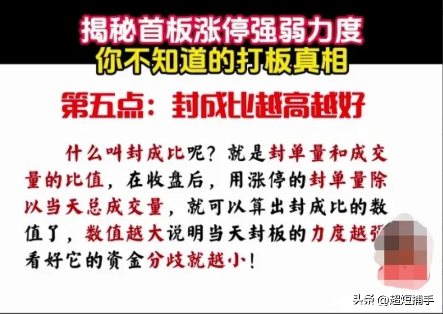 一眼识别强与弱。