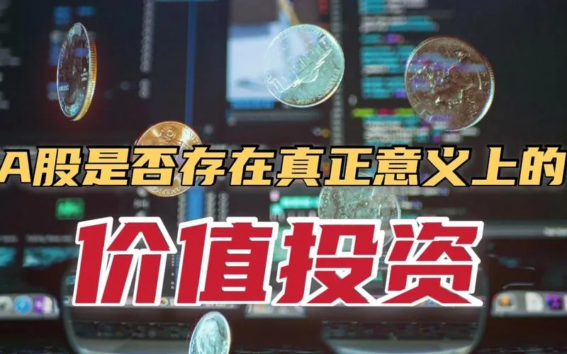 股票盈利核心原理是什么