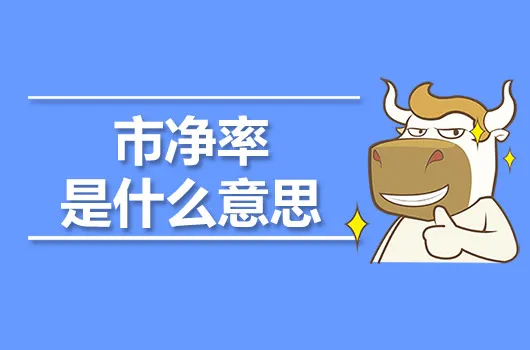 炒股票追涨杀跌错了吗