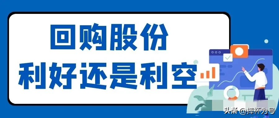 在股市震荡时如何操作