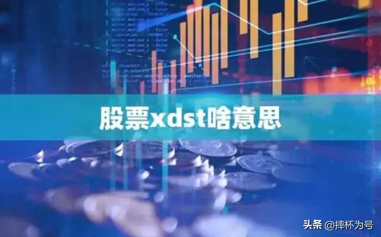 ST还有机会吗